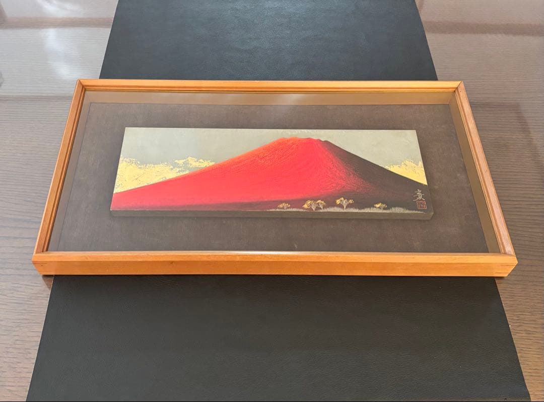 下川立夏「朱映富嶽」赤富士 日本画 肉筆画 署名落款有り