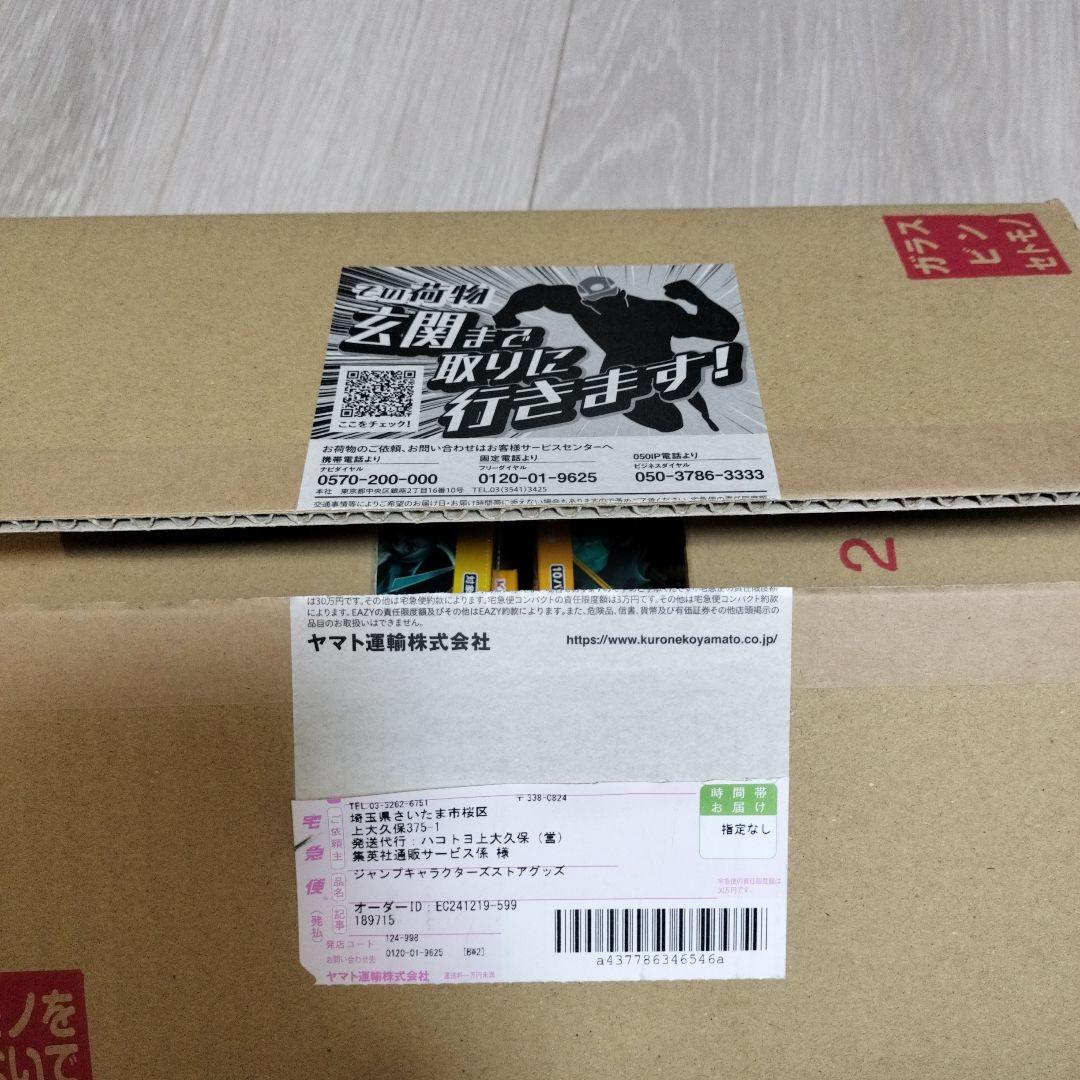 遊戯王プレミアムパック 2025 10BOX