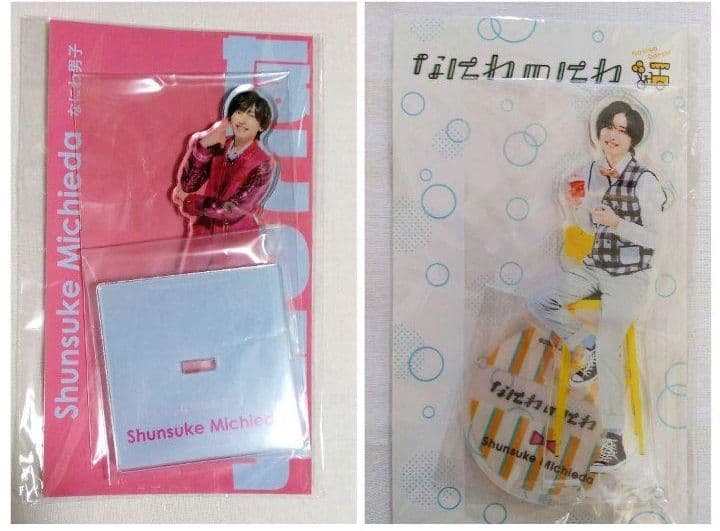 なにわ男子 　道枝駿佑あけおめちびぬい/アクスタ/アクキー他まとめ売り