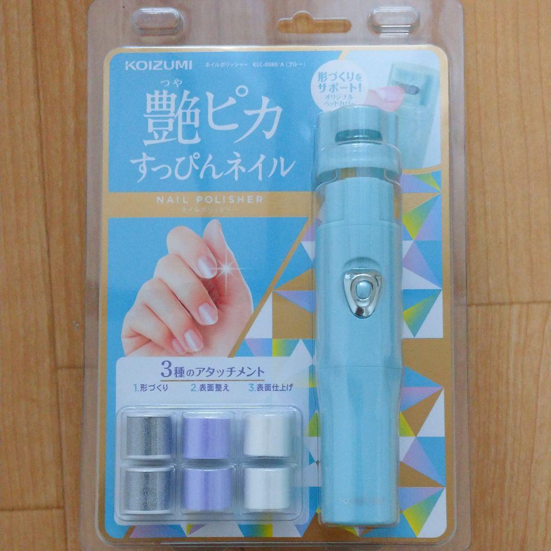 ボディ・フェイスケア KOIZUMI KLC-0580/A