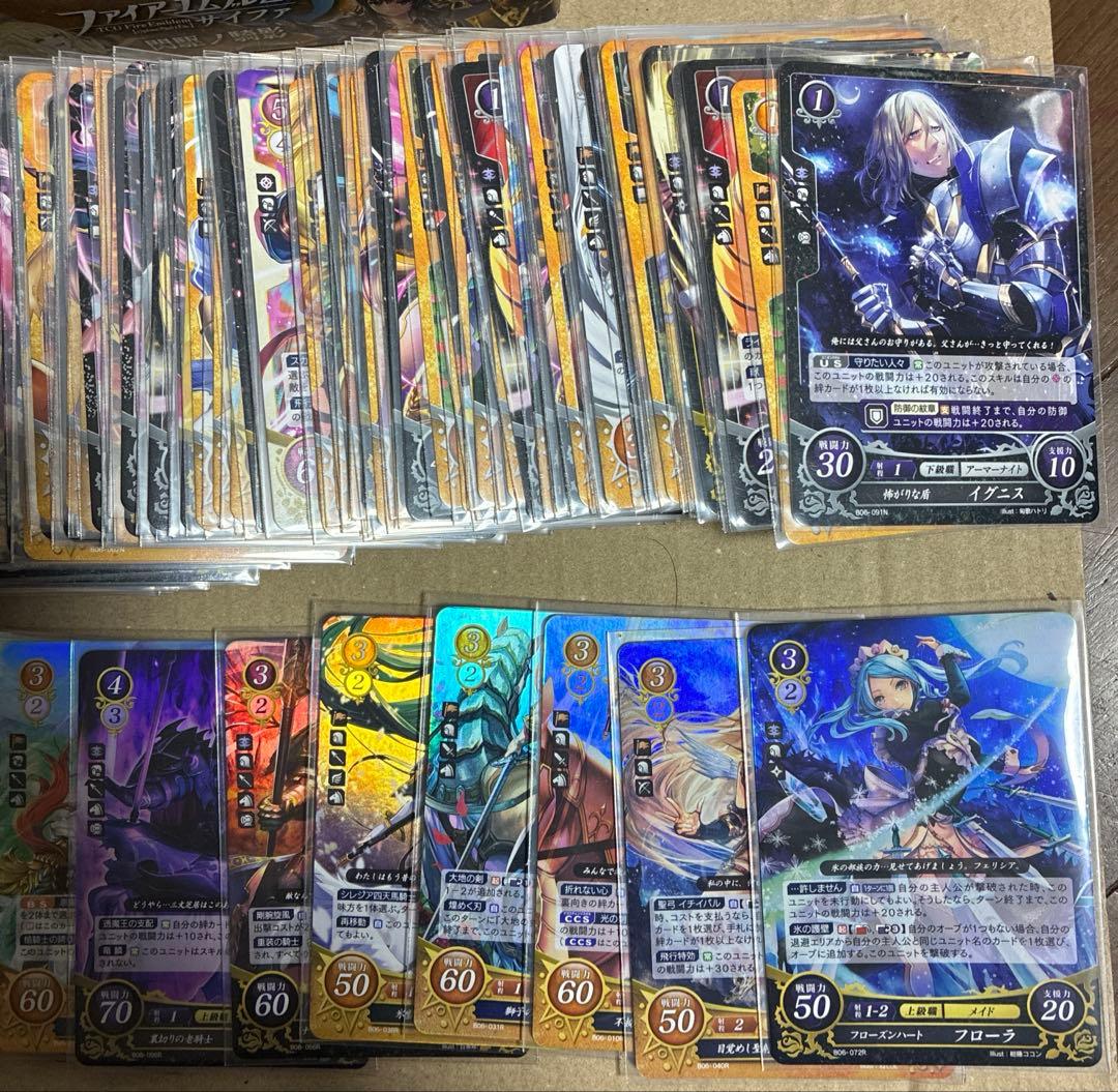 ファイアーエムブレム　サイファ　閃駆ノ騎影　B06