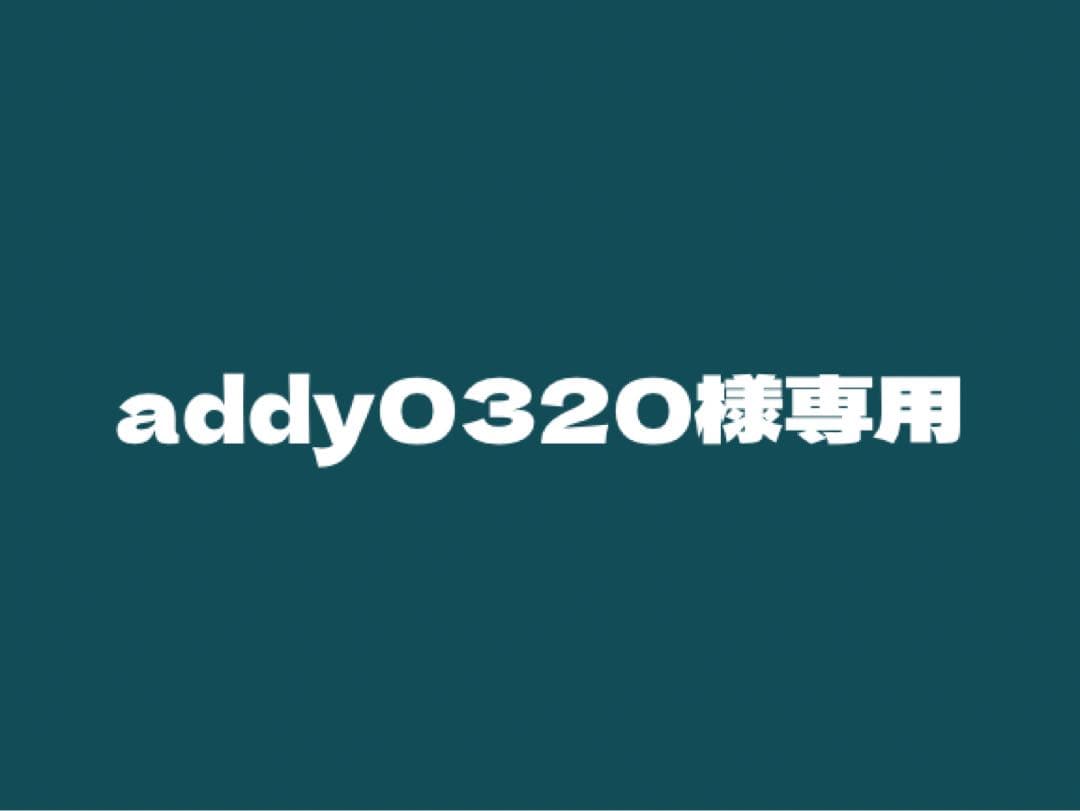 ドッグフード addy0320