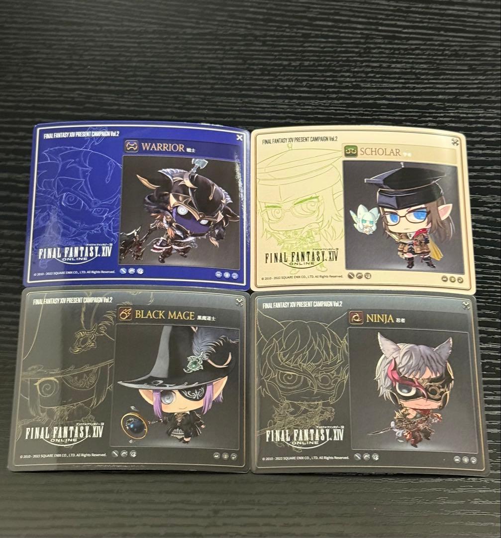 ファイナルファンタジーⅩⅣ ジョブぬいぐるみvol.1～5 全種20種セット