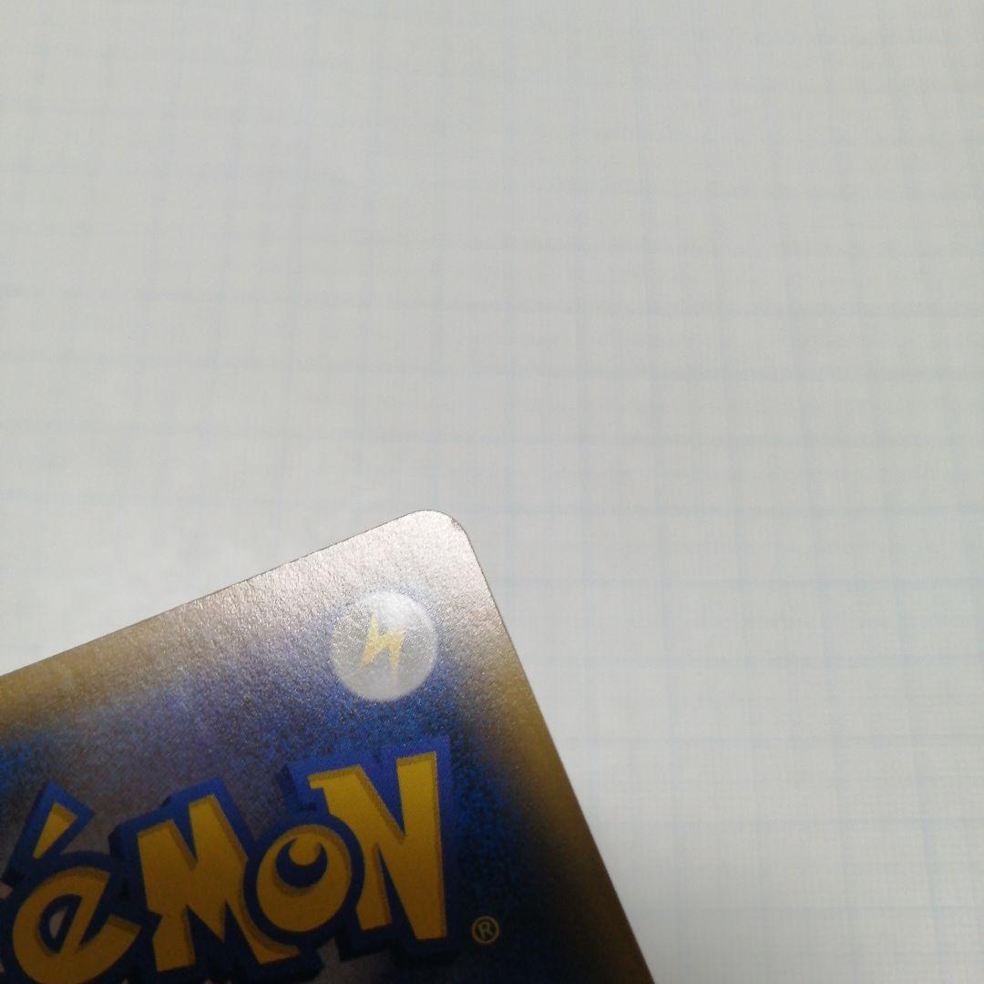 ポケモンカード　メイ　sr