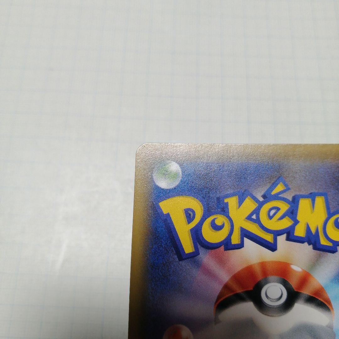 ポケモンカード　メイ　sr