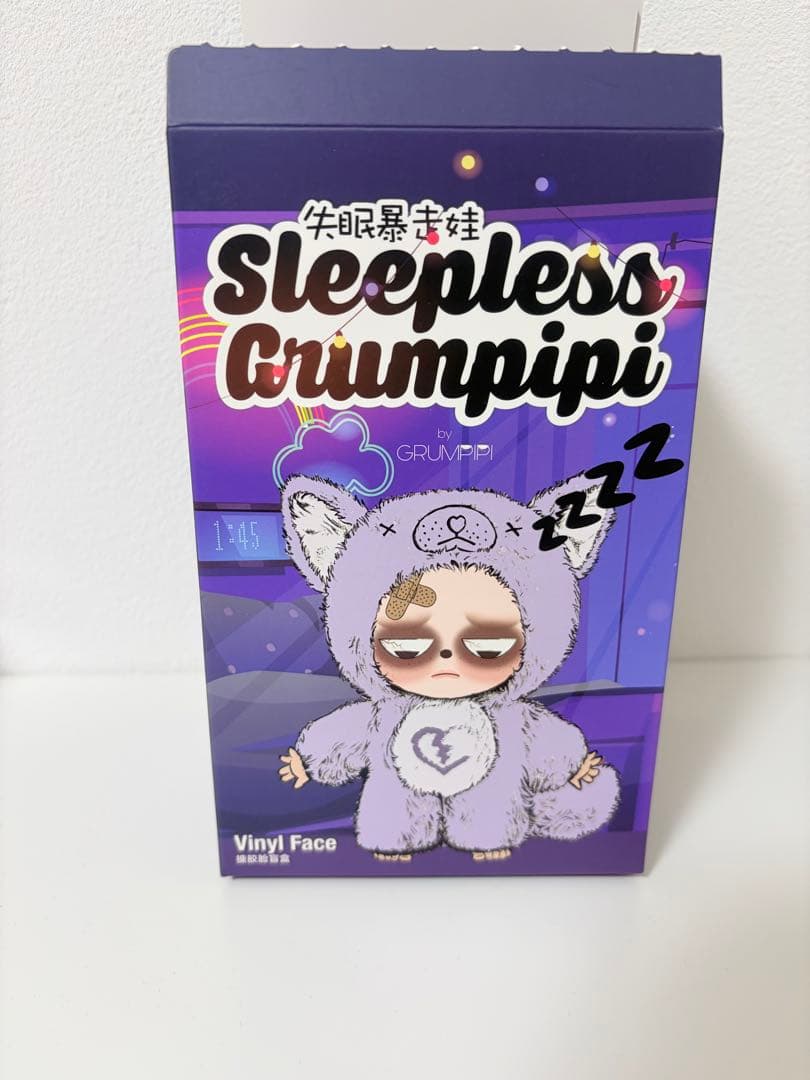 Sleepless grumpipi グランピピ シークレット ホワイト
