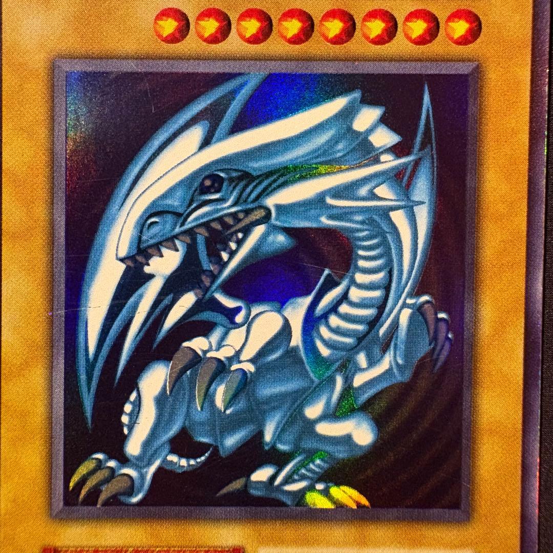 愛*ん様 【良品】初期　青眼の白龍　ウルトラ