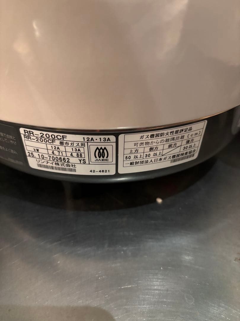 新品未使用！！リンナイ業務用ガス炊飯器