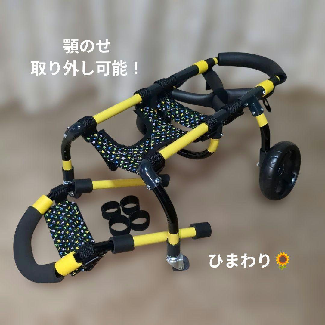 ワンちゃん4輪　リハビリ　食事補助　犬用車椅子　体制維持　犬の歩行器
