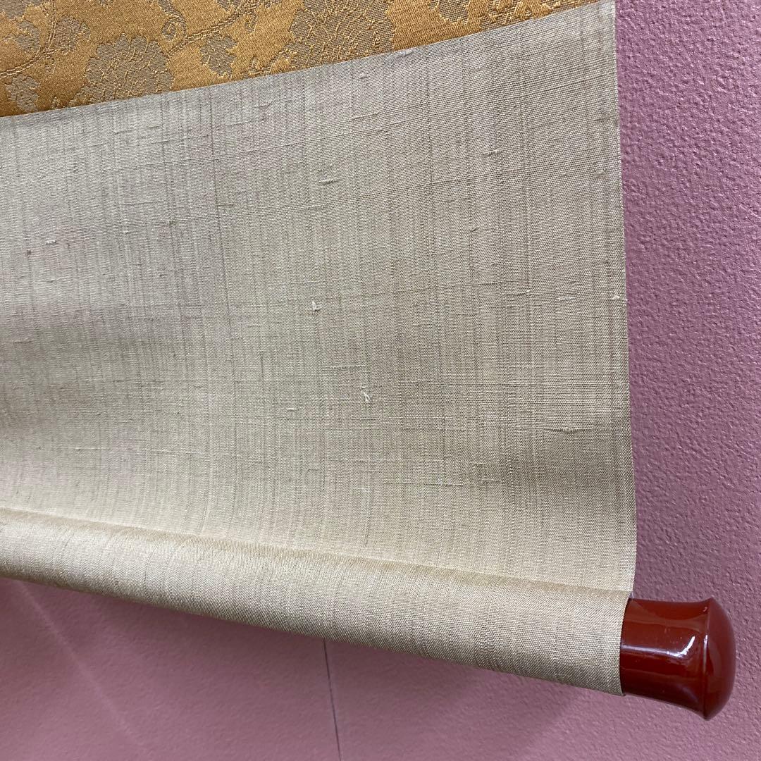 掛け軸 一休和尚筆 「漁人 梅花一行」双福 一休宗純 解説付き 印刷