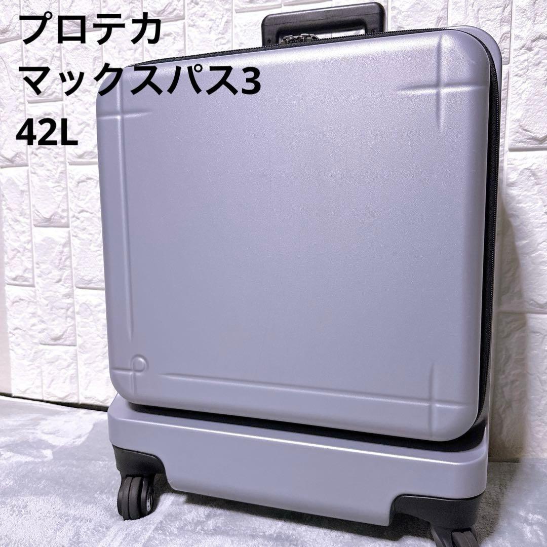 新モデル 42L【使用回数1回】プロテカ マックスパス3 シルバー 4輪