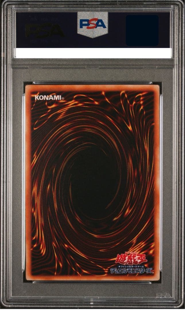 【PSA4】遊戯王 黒魔道士 1000枚限定 懸賞 中国語 ブラックマジシャン