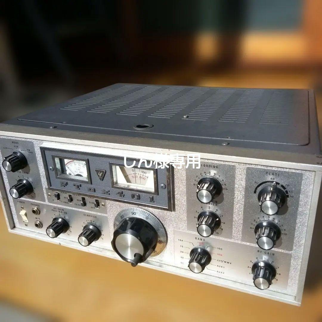 トランシーバー YAESU FT-DX401