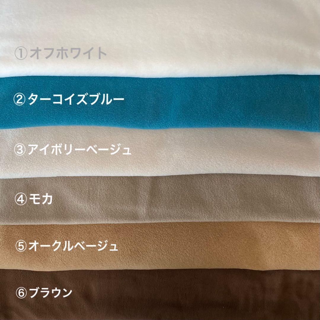 ⑦アンチピリングカラーフリースカバーオール