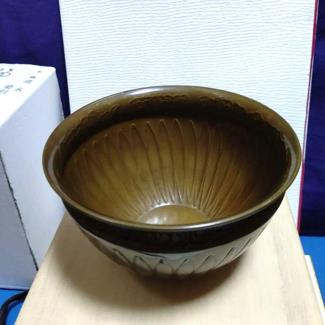 モウル菊割り建水、金谷宗林作、うち2番