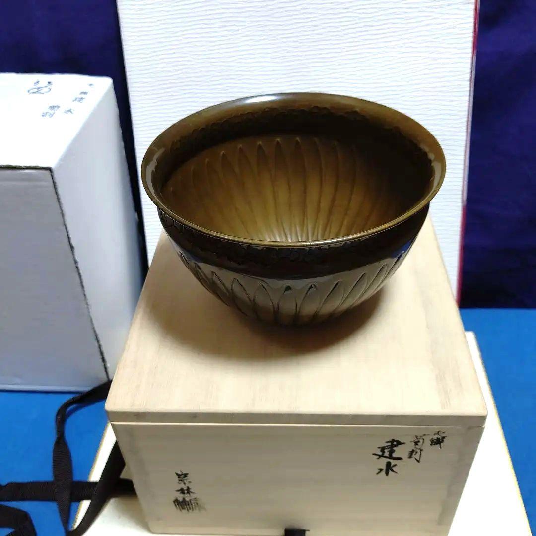 モウル菊割り建水、金谷宗林作、うち2番