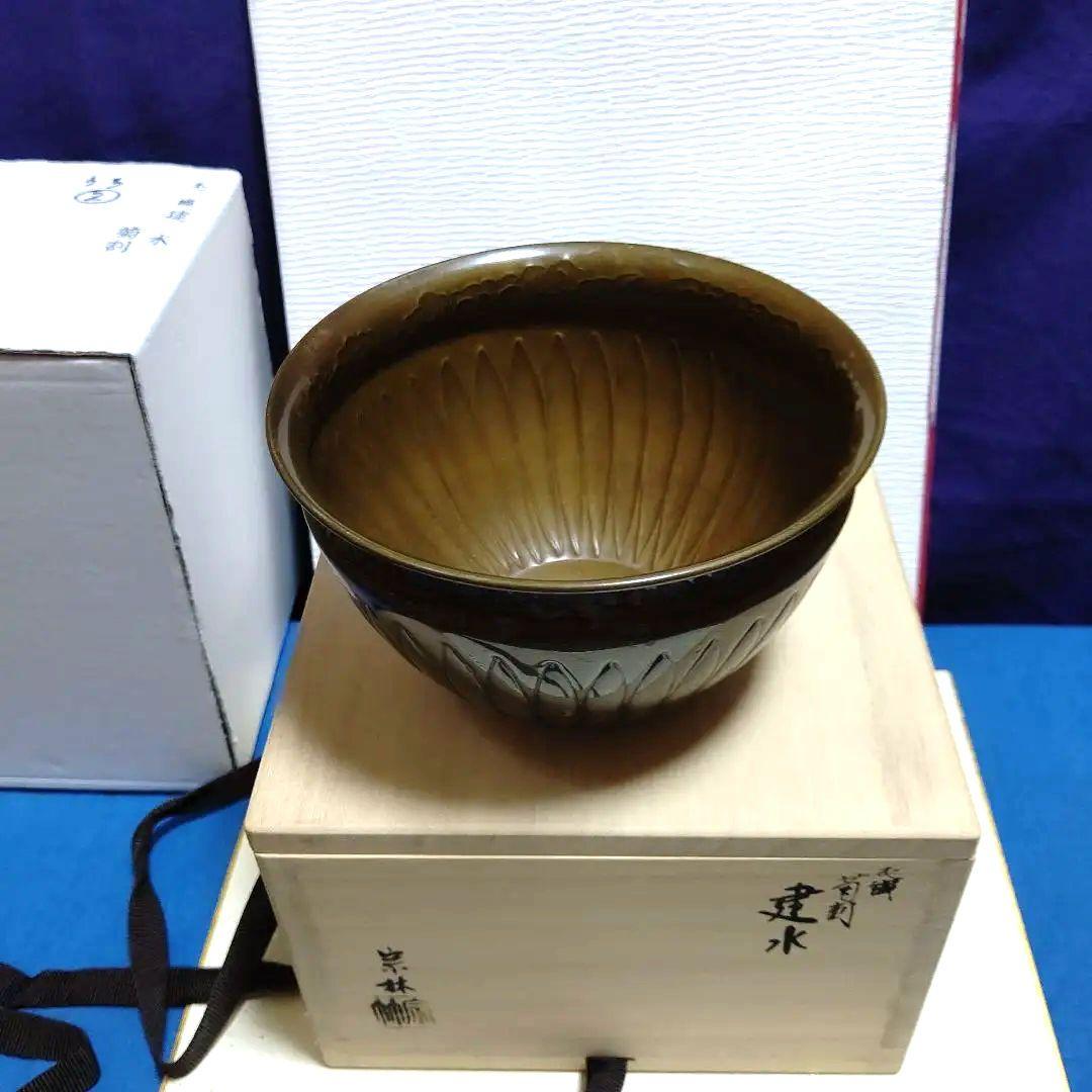 モウル菊割り建水、金谷宗林作、うち2番