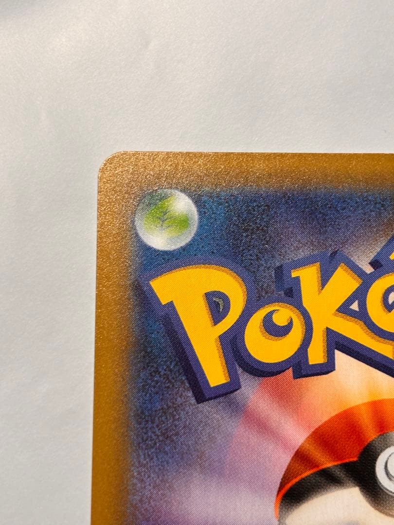 カメックス プロモカードパック 25th