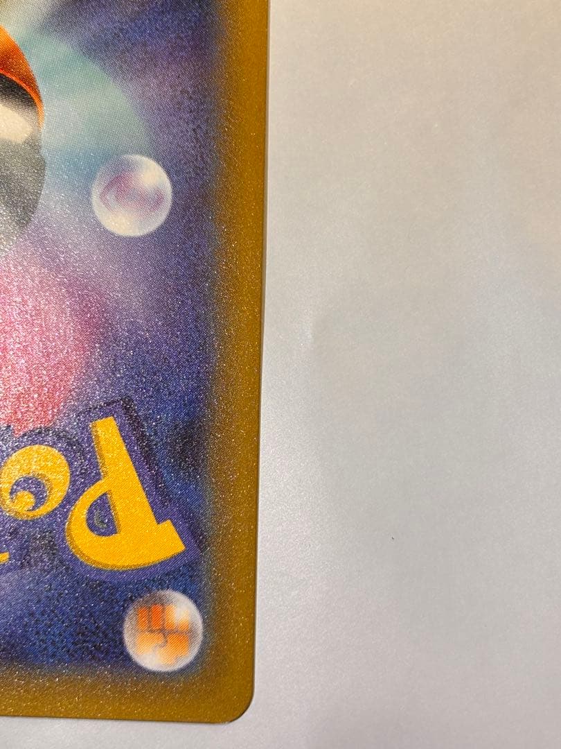 カメックス プロモカードパック 25th