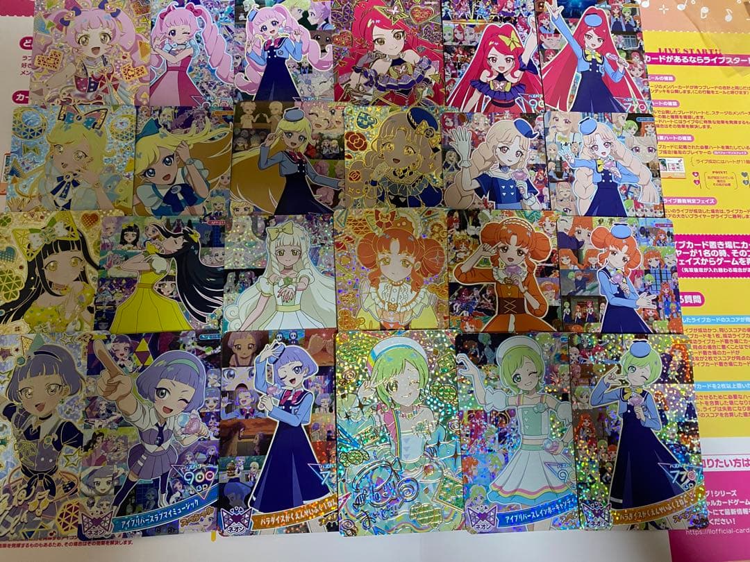 アイプリ メモリアルカードパック コンプリートセット