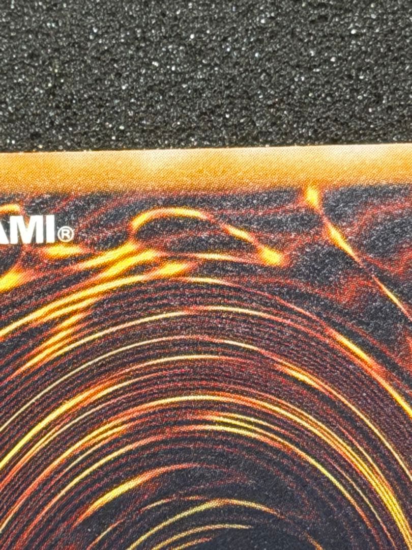 な*送様 【極美品〜超極美品】遊戯王 青眼の白龍 レリーフ　SM-51 微　青艶