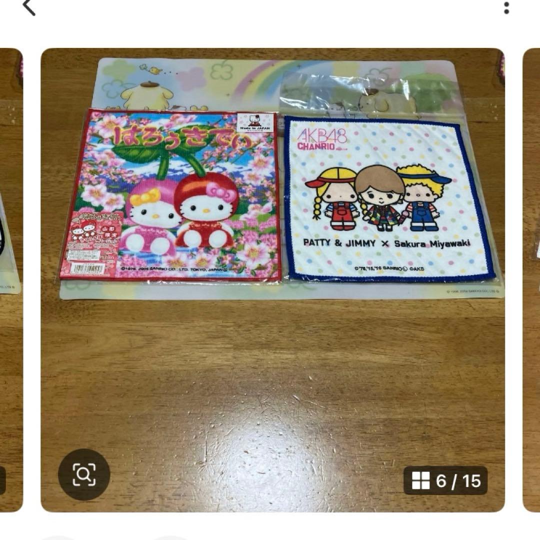 サンリオ　ハローキティ　ハンドタオル〜OSHG