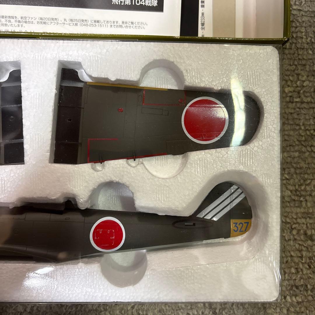 希少　四式戦闘機　疾風　73戦隊　1/48 マルシン