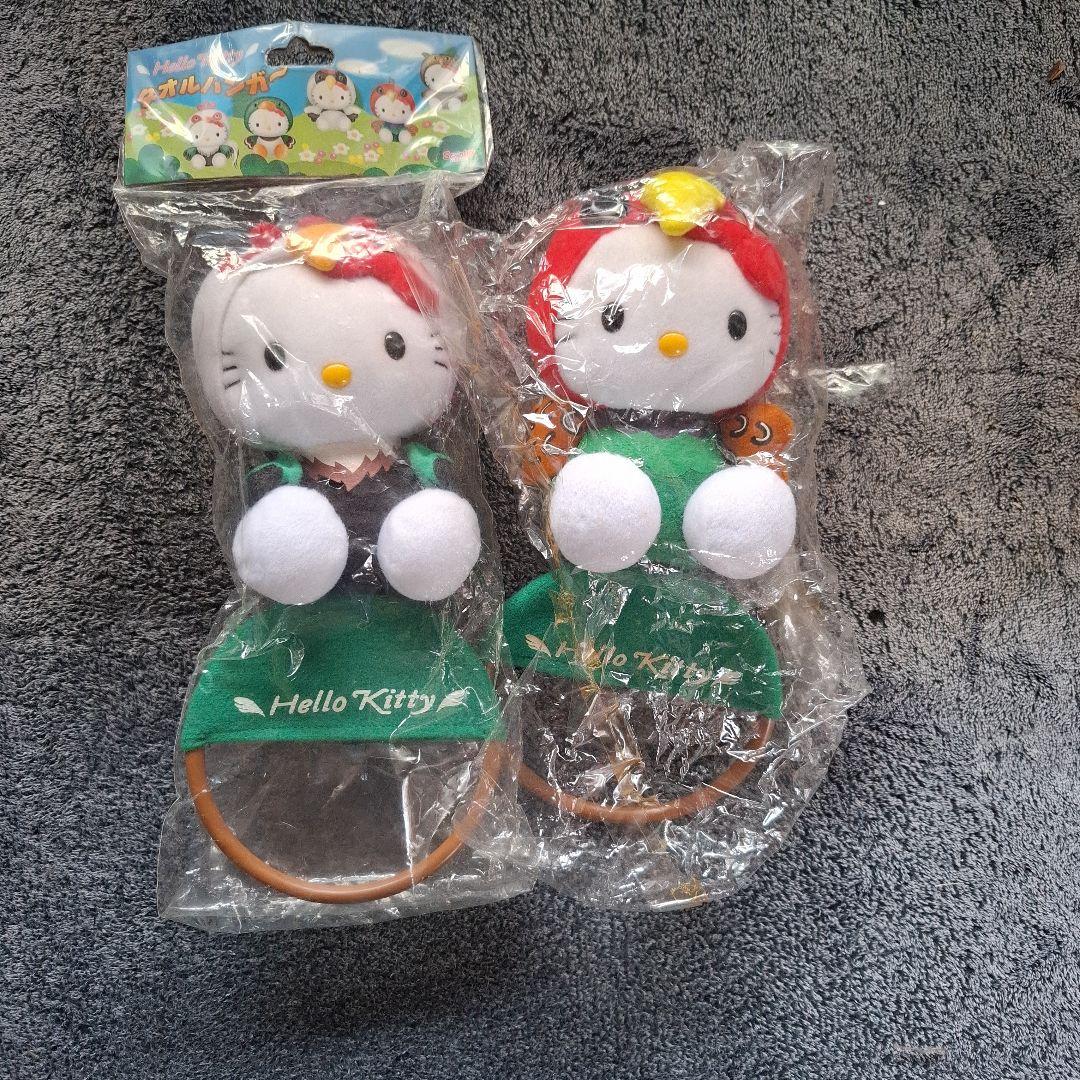 平成レトロ限定激レアハローキティ タオルハンガー2点