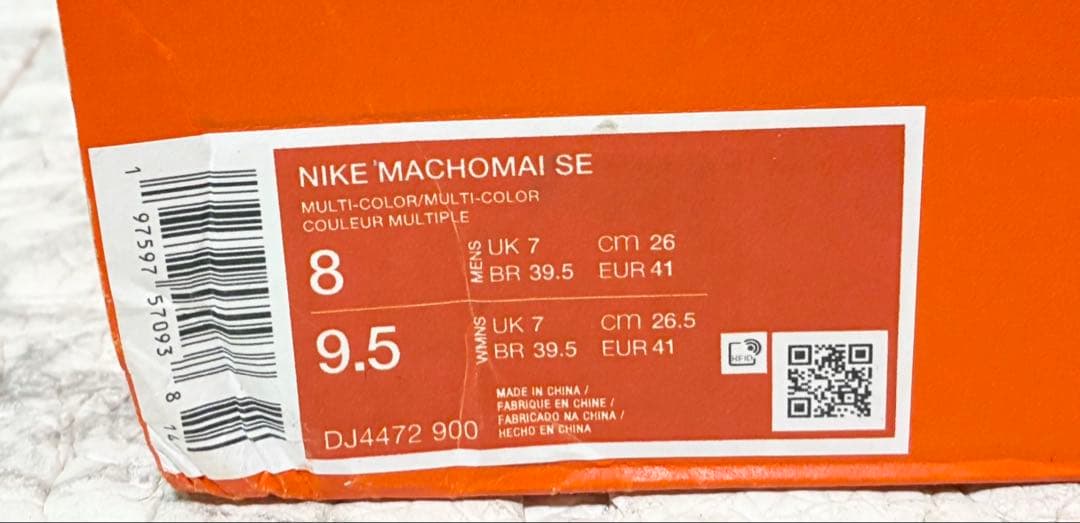 【ほぼ未使用】NIKE MACHOMAI 2 2024 パリオリンピック限定