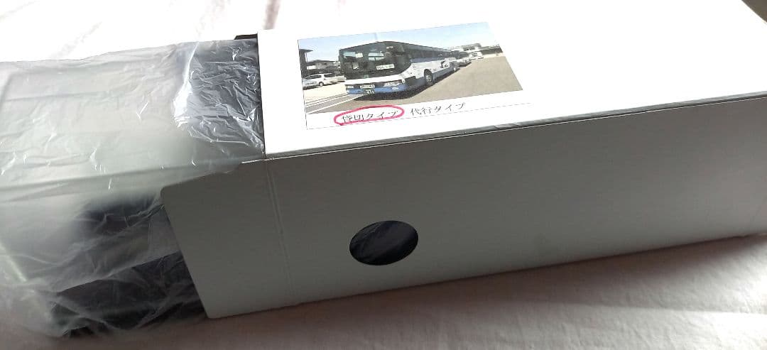 JRバス東北 　日産UD　スペースアロー　ハイデッカー　貸切車両