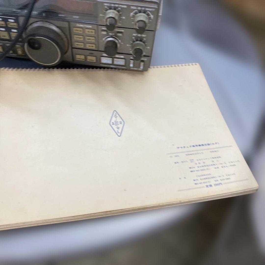 O KENWOOD 無線機　アドニスマイク　Daiwa受信機アンプ　セット