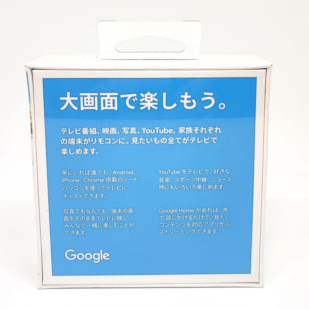 クロームキャスト 第3世代 NC2-6A5 GA00439-JP