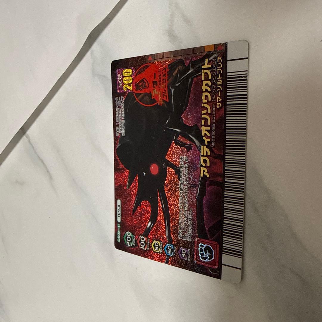 ムシキング　019 プロモ　アクティオンゾウカブト