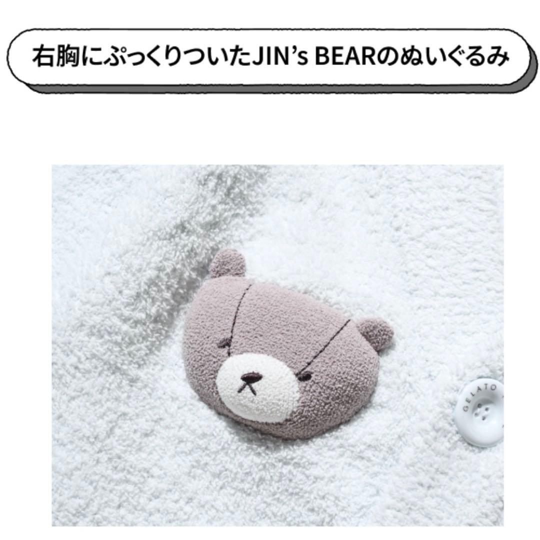 gelato pique JIN カーディガン ジェラピケ ミント ジン BTS