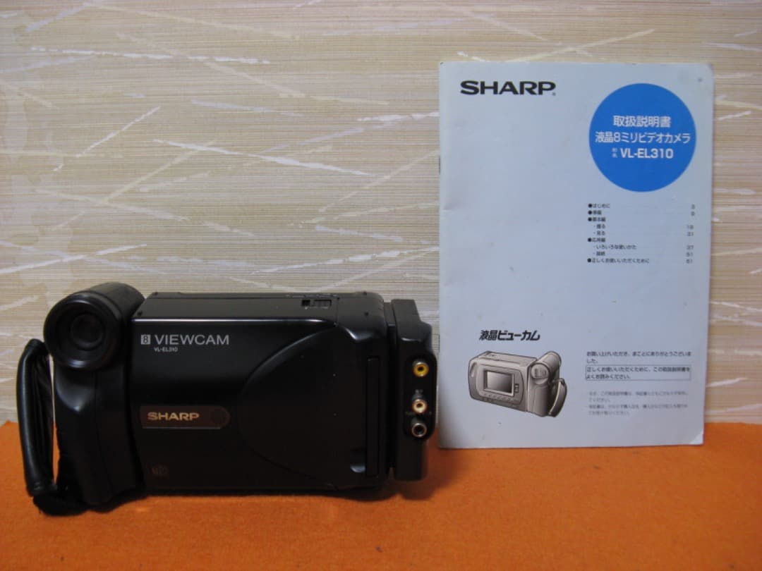 テープ再生動作OK！☆シャープの液晶8ミリビデオカメラ・VL-EL310