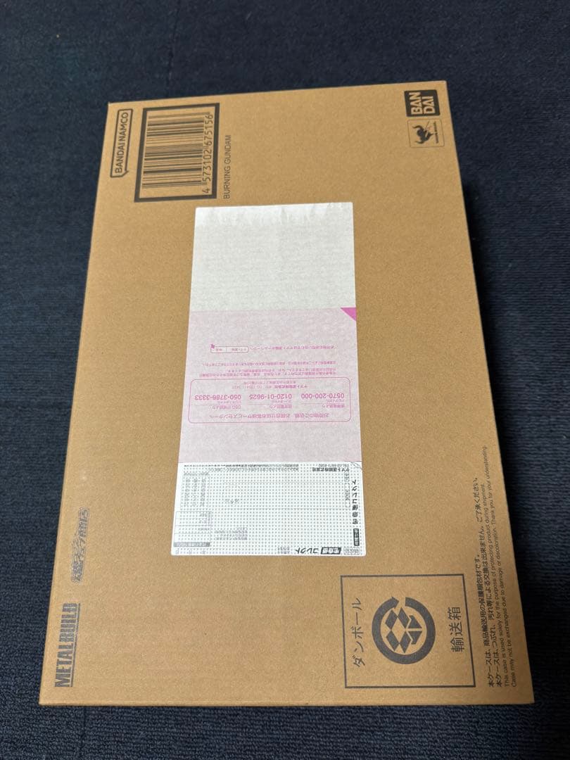 L BUILD ゴッドガンダム＆ゴッドガンダム弐（セカンド） 3次出荷分