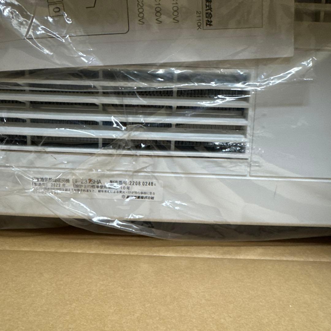 浴室換気乾燥暖房機 BF-231SHA