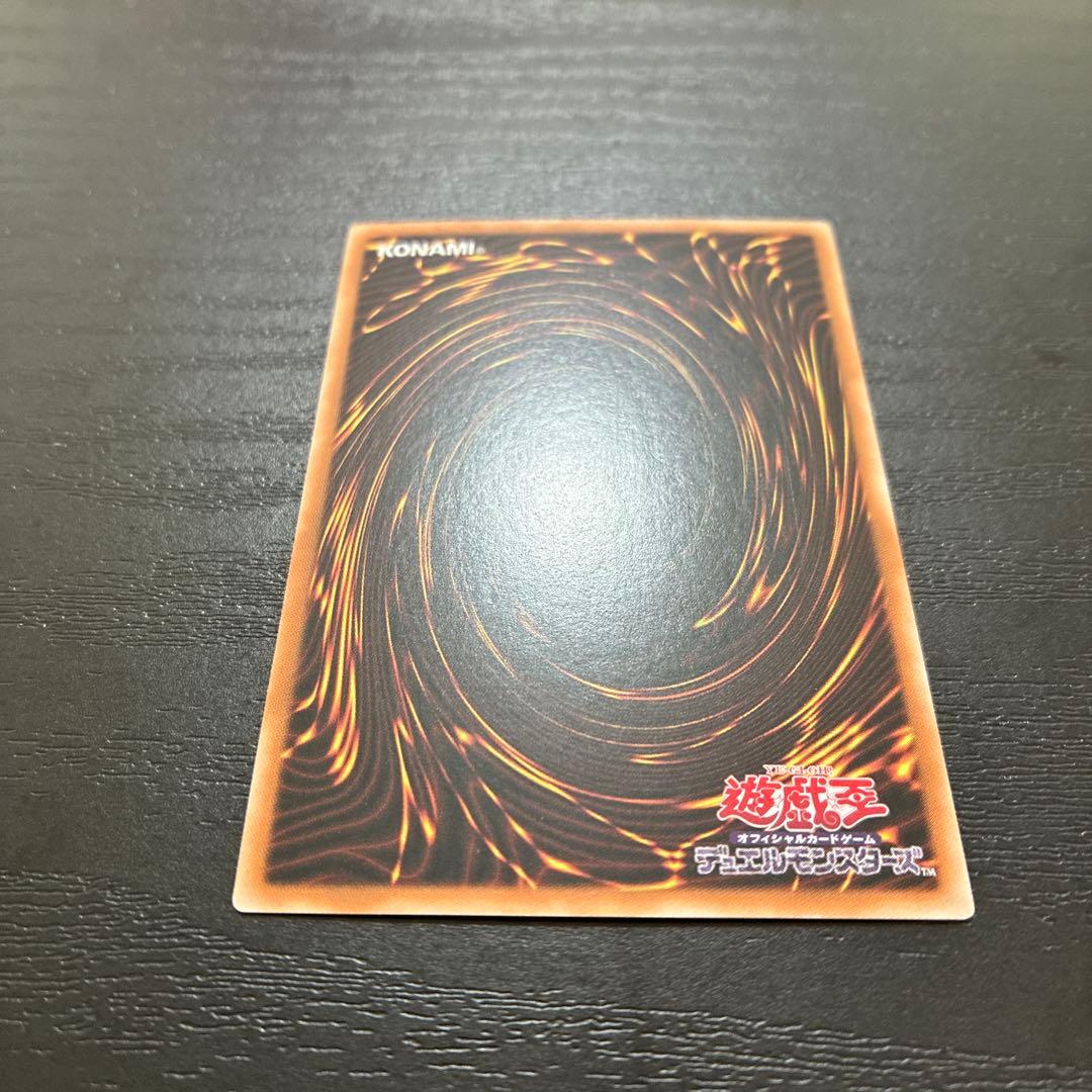 遊戯王　エクソシスターカルマエル　プリズマティックシークレットレア1枚