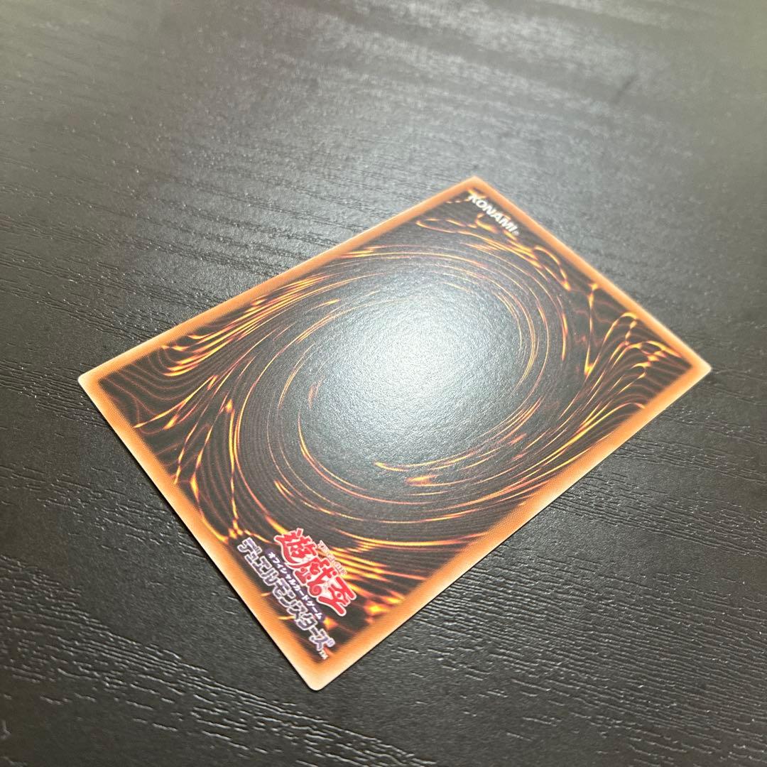 遊戯王　エクソシスターカルマエル　プリズマティックシークレットレア1枚