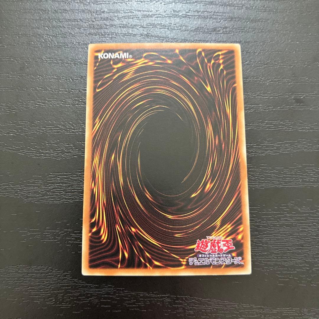 遊戯王　エクソシスターカルマエル　プリズマティックシークレットレア1枚