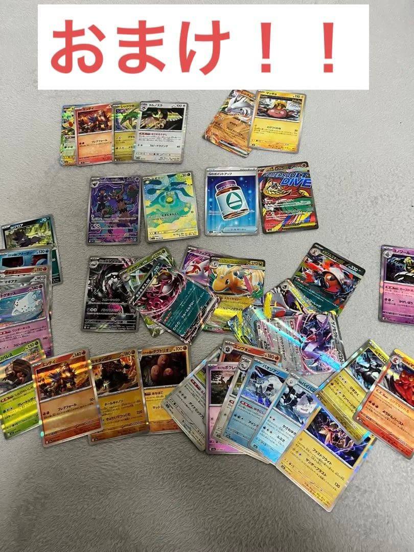 【超美品】メガゲンガーex SAR MEGA ドリームex おまけ付き