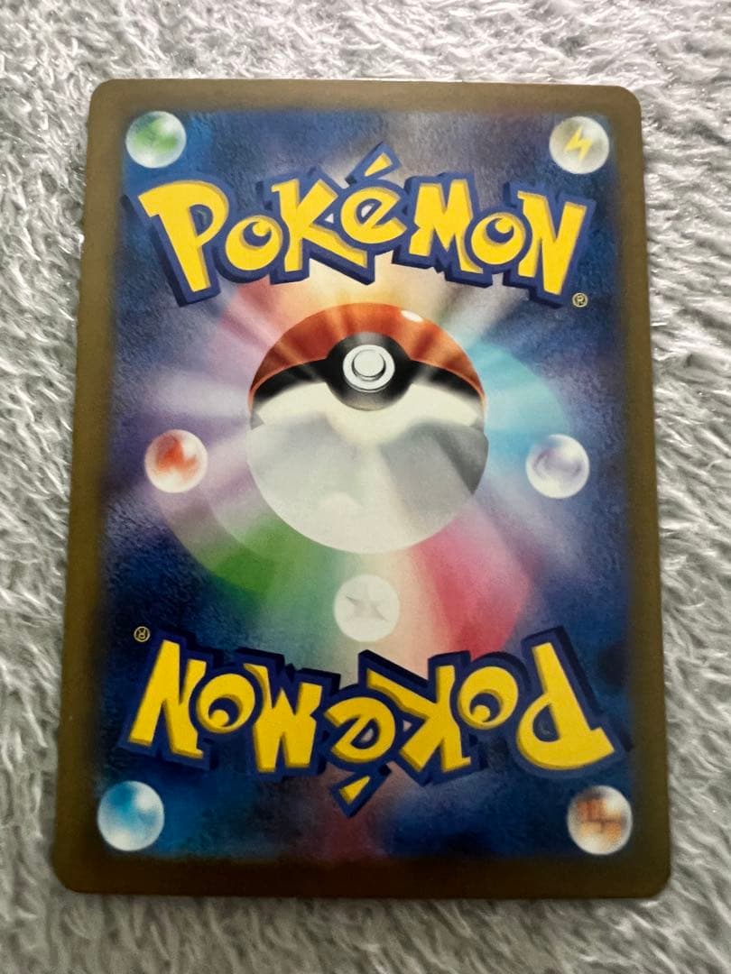 【超美品】メガゲンガーex SAR MEGA ドリームex おまけ付き