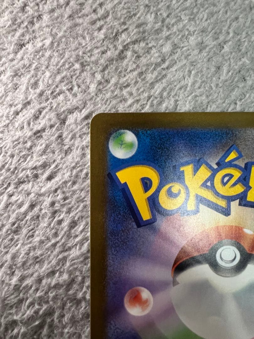 【超美品】メガゲンガーex SAR MEGA ドリームex おまけ付き