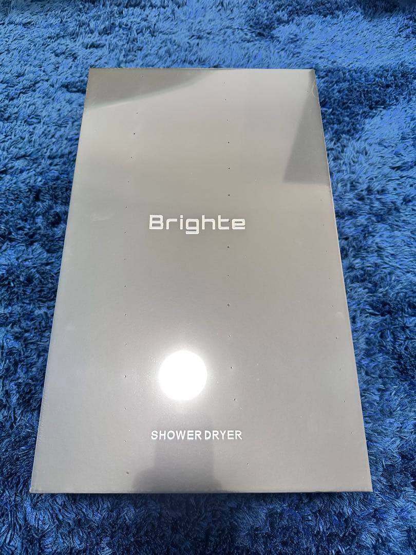 【新品・未開封】 ブライト シャワードライヤー
