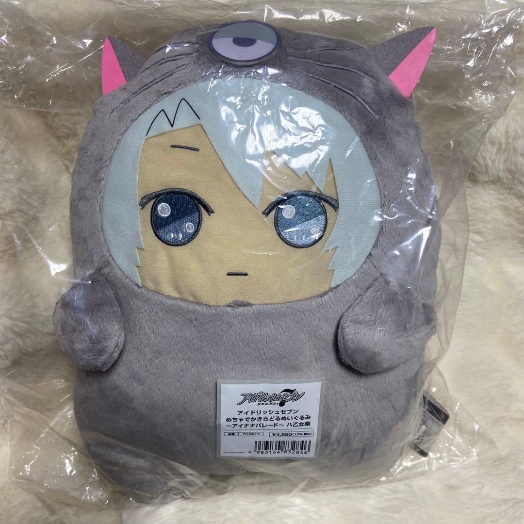 アイドリッシュセブン　めちゃでかきらどるぬいぐるみ　アイナナパレード　八乙女楽