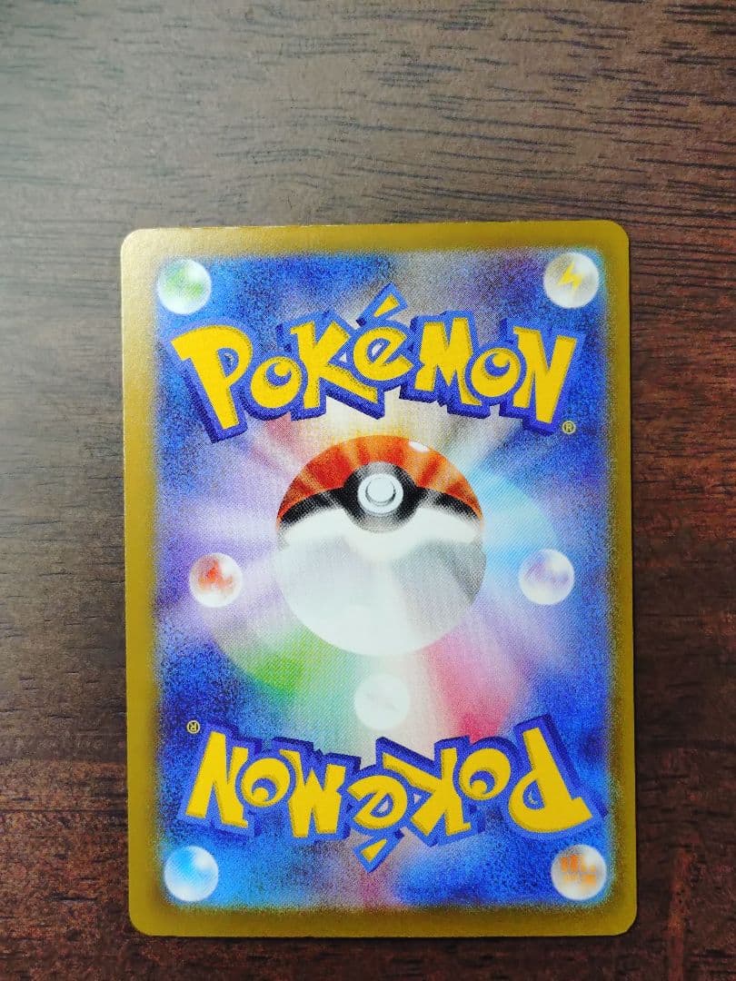 リーリエのピッピex SAR スタートデッキ100