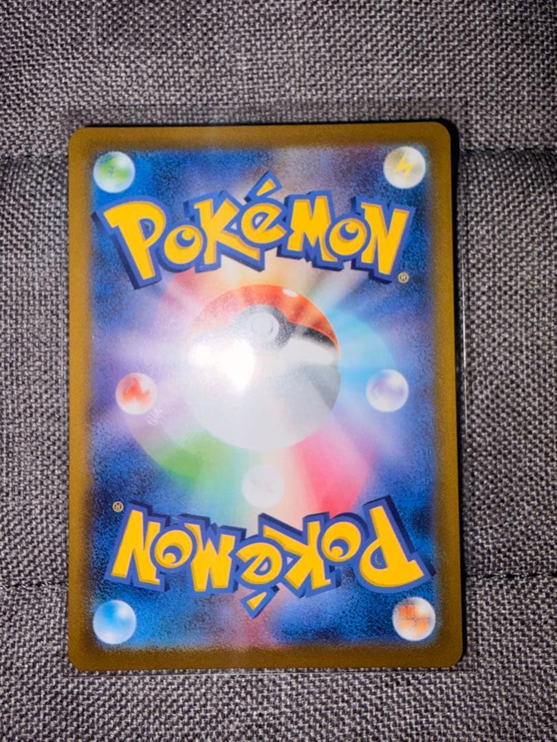 美品 ポケモンカード メガリザードンX ex SAR インフェルノＸ