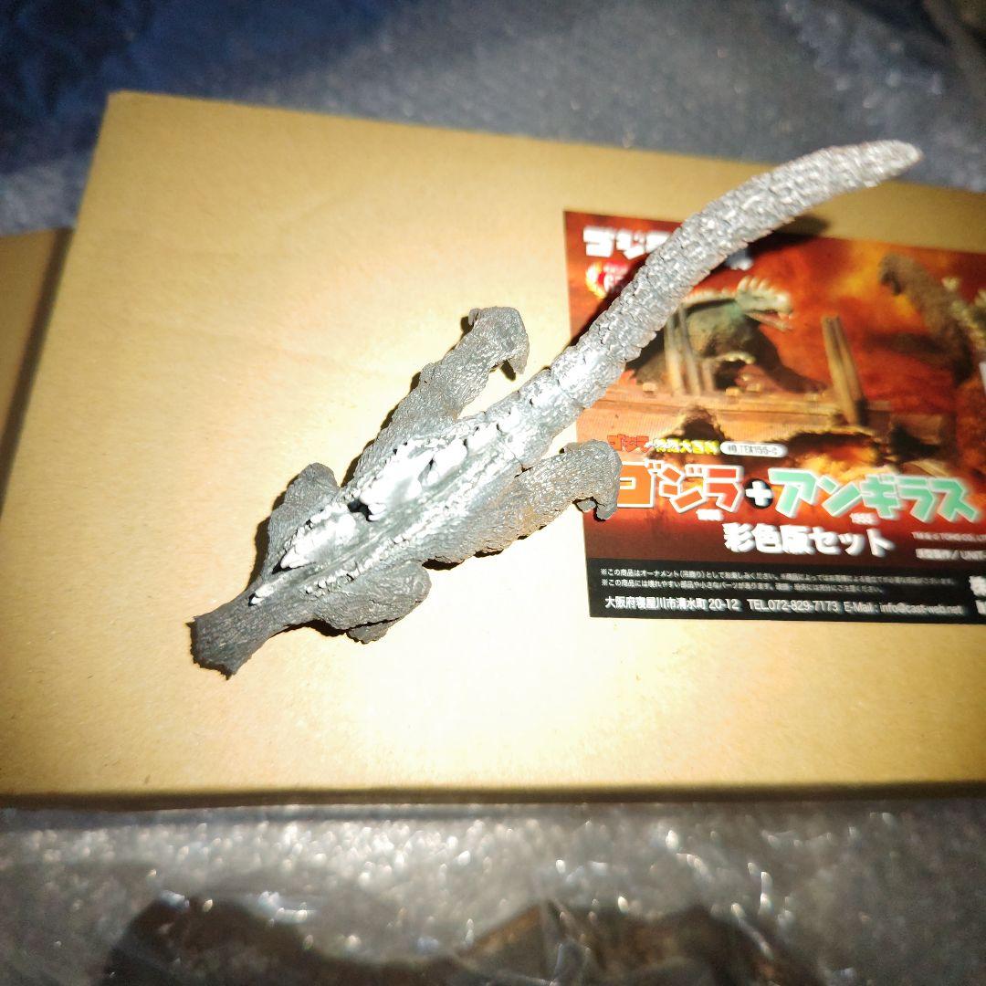 ゴジラ　特撮大百科　ゴジラ+アンギラス　彩色版セット
