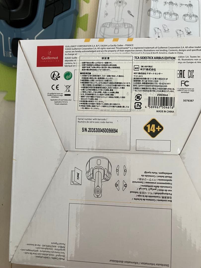 スラストマスターSidestick Airbus Edition