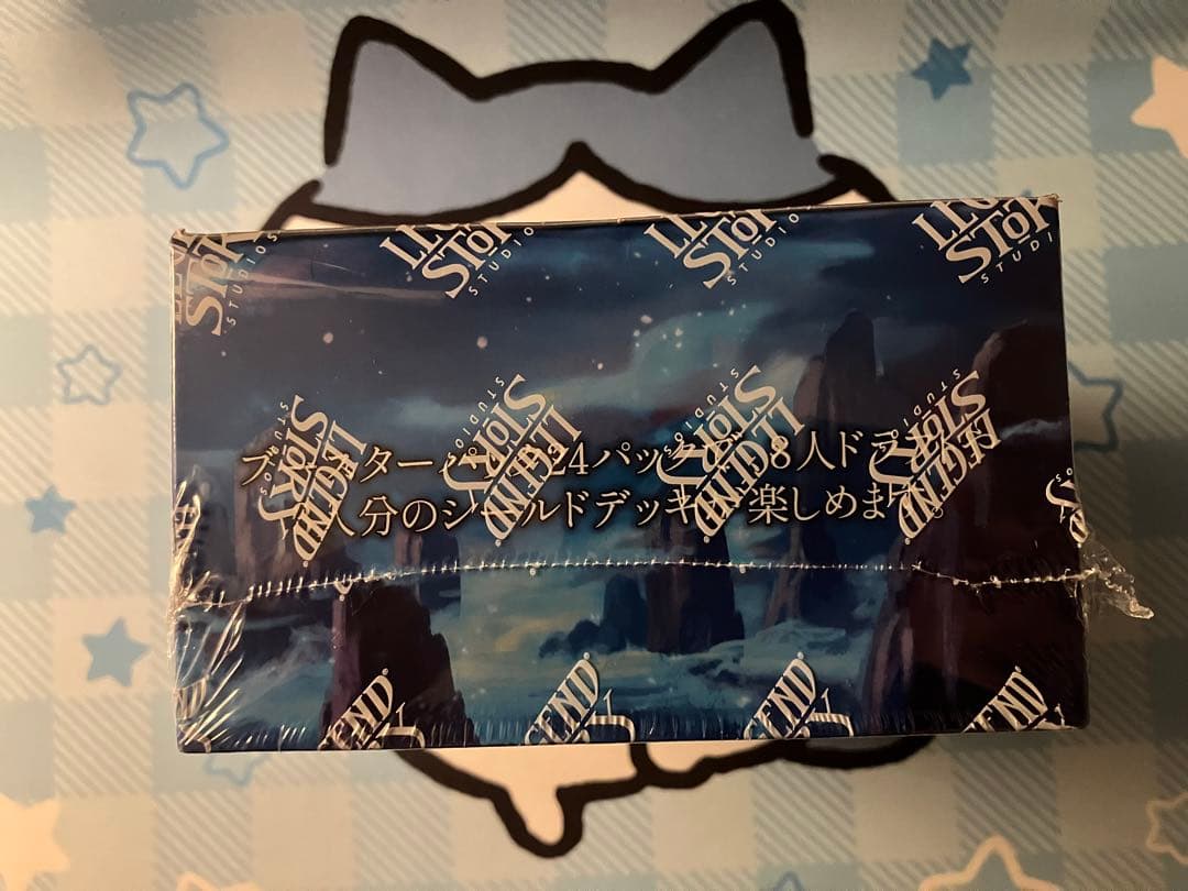 【FAB】霧隠れの秘境:ブースターパック第2版＋おまけプロモ3枚